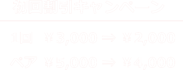 CORE-女性専用パーソナルトレーニング